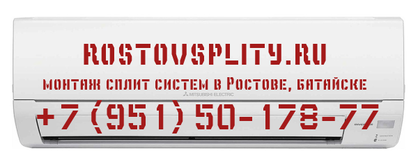 ремонт кондиционера